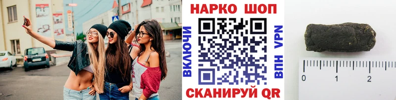 Купить наркоту Щигры ГАШИШ  APVP  Кокаин  Меф  МАРИХУАНА 