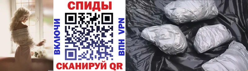 Амфетамин 97%  купить наркоту  Щигры 