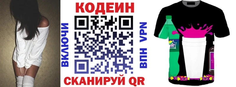 Codein Purple Drank  где найти   МЕГА онион  Щигры 