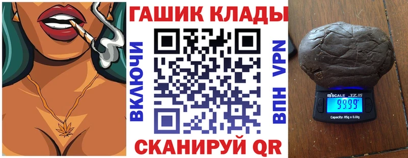 Гашиш hashish  Щигры 