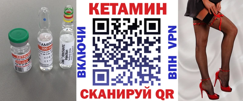 OMG зеркало  Щигры  Кетамин VHQ 
