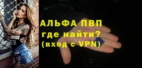 альфа пвп Алексеевка