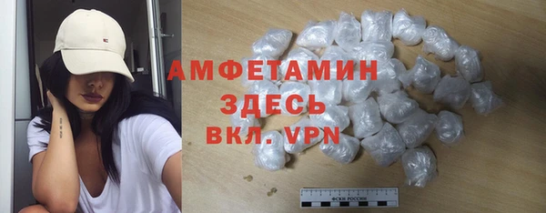 амфетамин Алексин