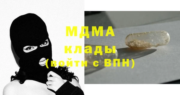 mdma Лагань