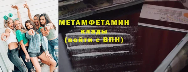 амфетамин Алексин