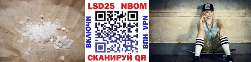 ссылка на мегу зеркало Щигры Лсд 25 экстази кислота