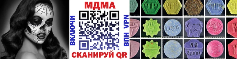 цены Щигры MEGA вход MDMA молли