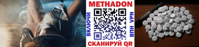 Метадон мёд  ссылка на мегу вход  Щигры 