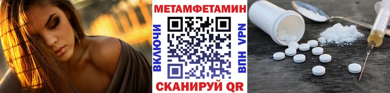 Первитин витя  Щигры 