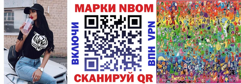 нарко площадка формула  где купить наркоту  Щигры  Марки NBOMe 1,5мг 