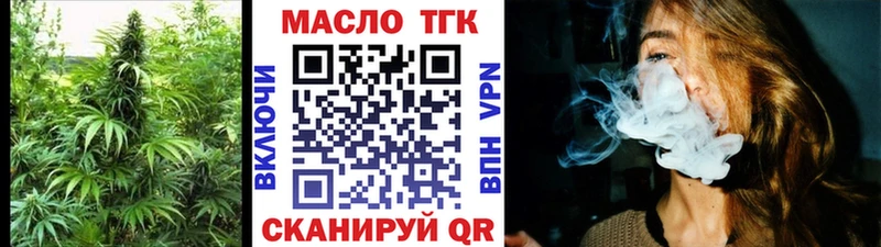ТГК концентрат  Щигры 
