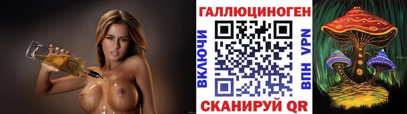 Псилоцибиновые грибы мицелий Щигры